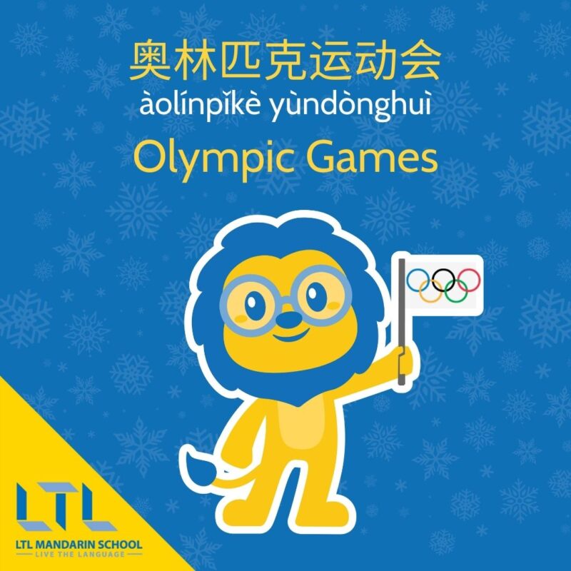 Beijing-Winter-Olympics
