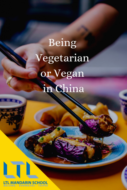 How to Read Chinese Menus - Vegetarian or Vegan in China