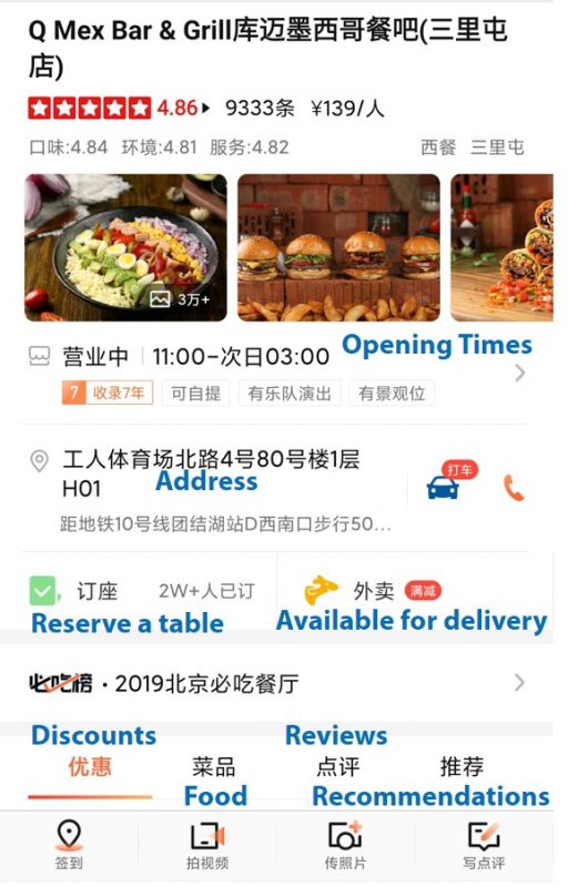 Best-delivery-apps-in-China
