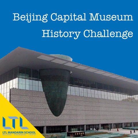 Pekin Başkent Müzesinde Tarih Oyunu