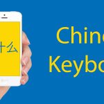 How to Use a Chinese Keyboard // A Super Simple Guide Thumbnail