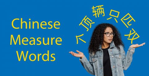 Chinese Measure Words 🤔 71 Frequently Used (With PDF, Video and Quiz) Thumbnail