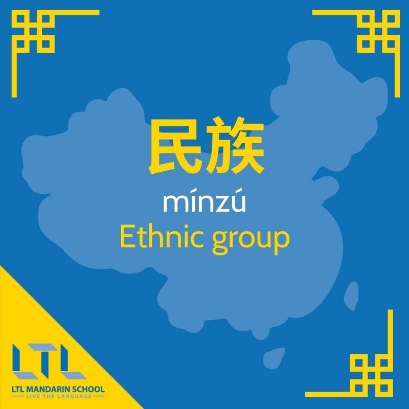 Chinese-ethnic-groups