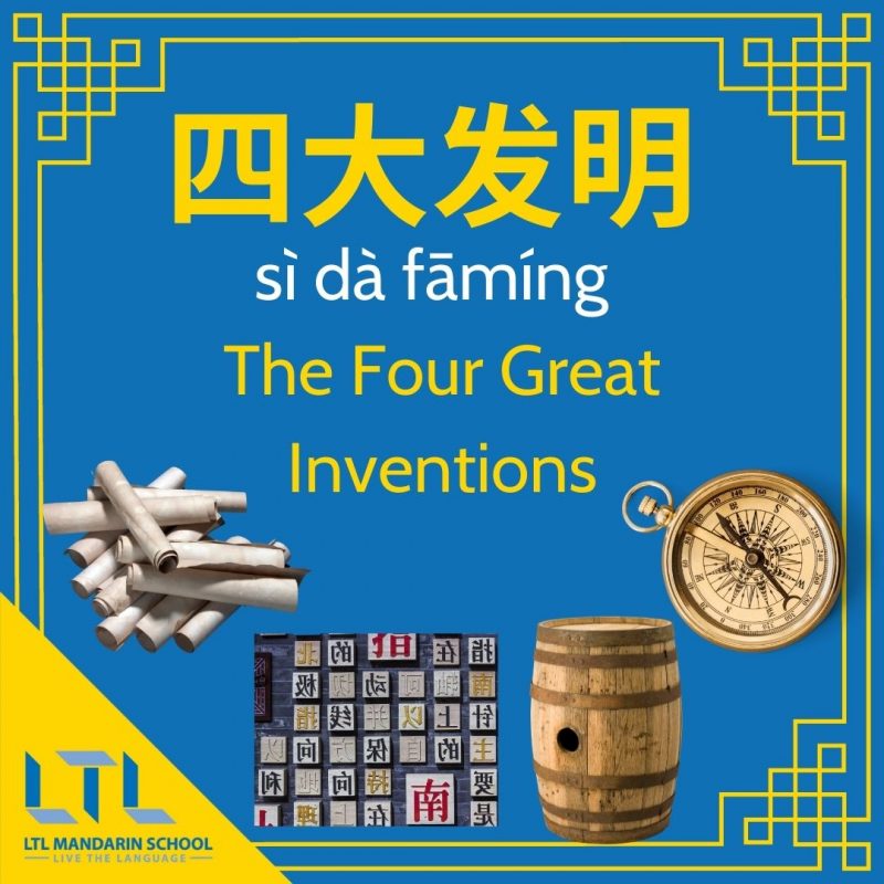 Chinese-inventions