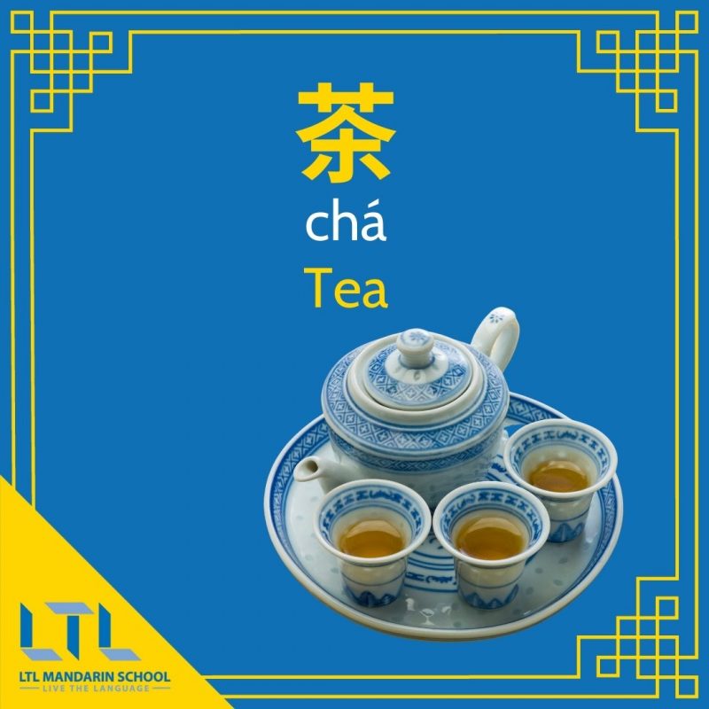 Tea in China