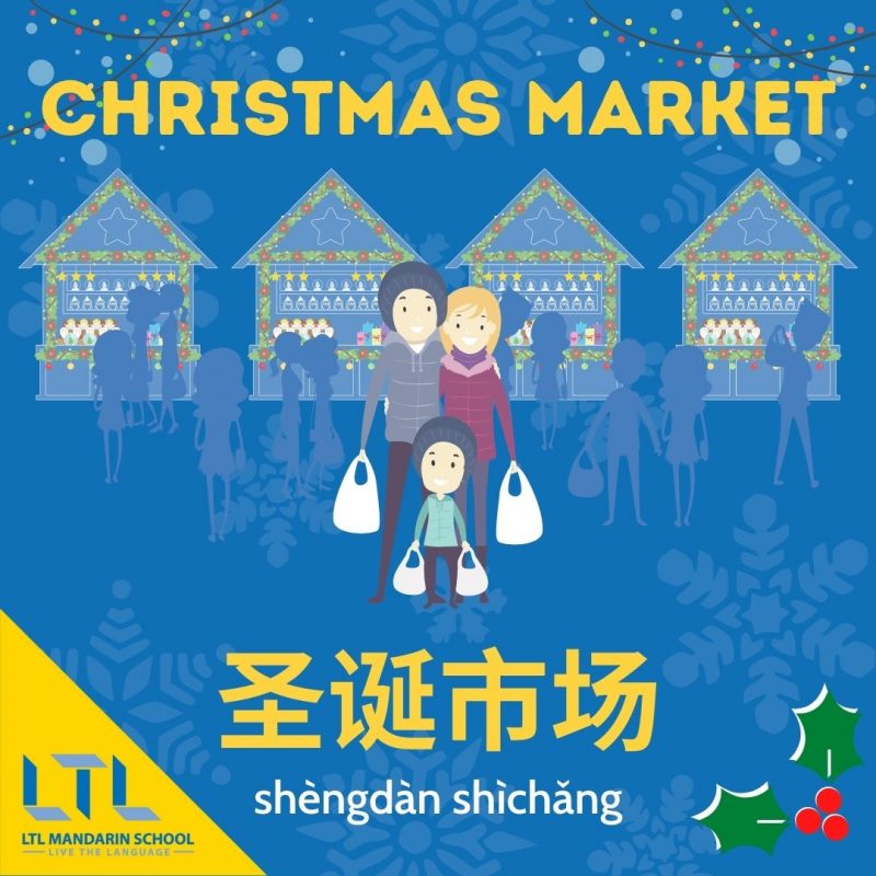 Christmas-Markets-in-Beijing