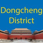 Districts of Beijing: Dongcheng District Guide (2022) Thumbnail