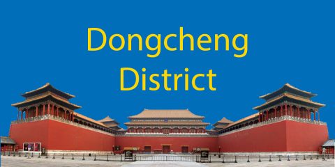 Districts of Beijing: Dongcheng District Guide (2022) Thumbnail