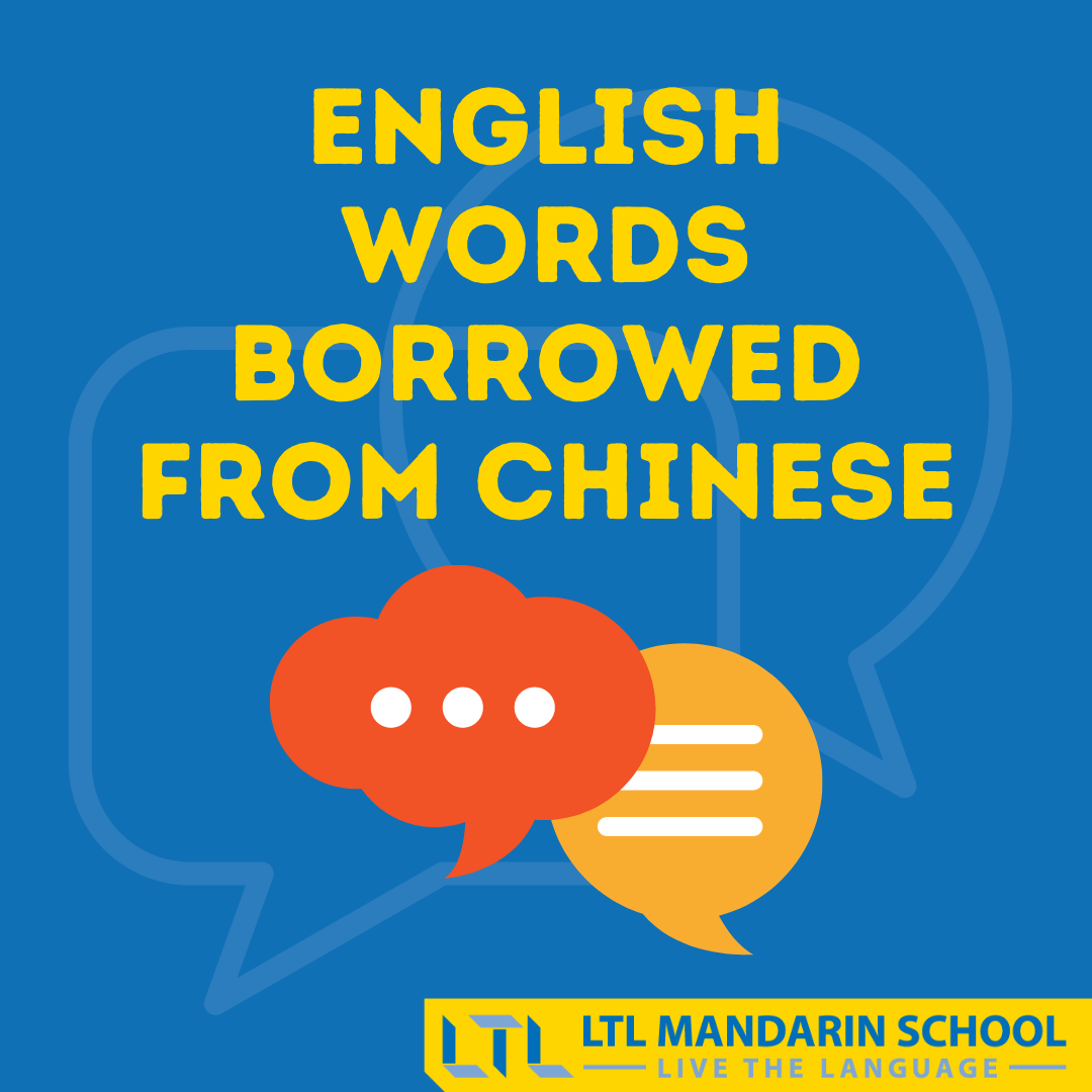 english-words-borrowed-from-chinese-35-words-you-already-know