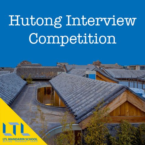 Pekin'de Hutong Röportajı - Öğrencilerimizden ne bekleniyordu?