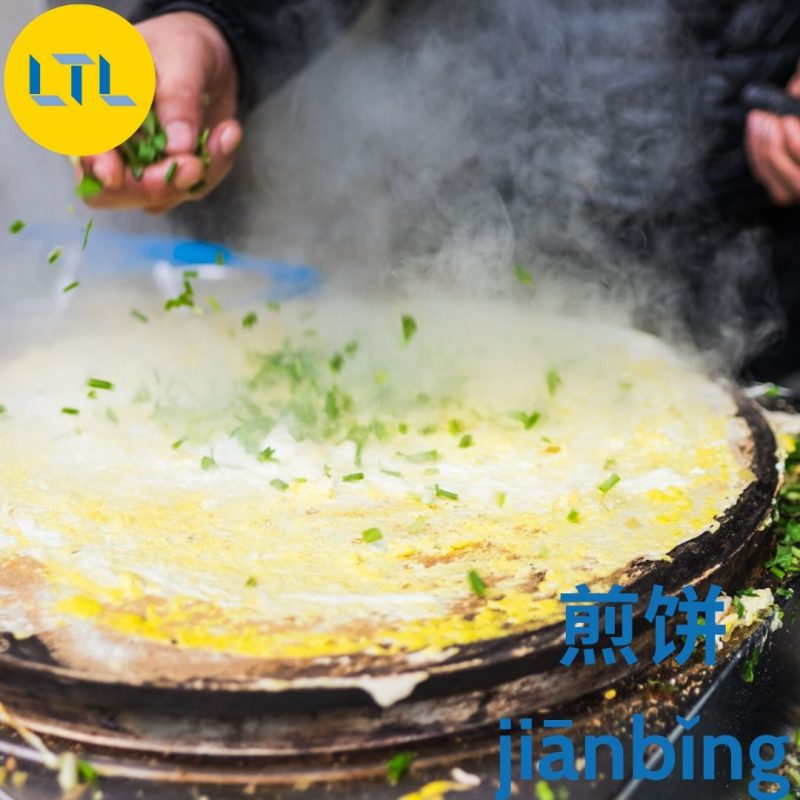 Jianbing-Recipe