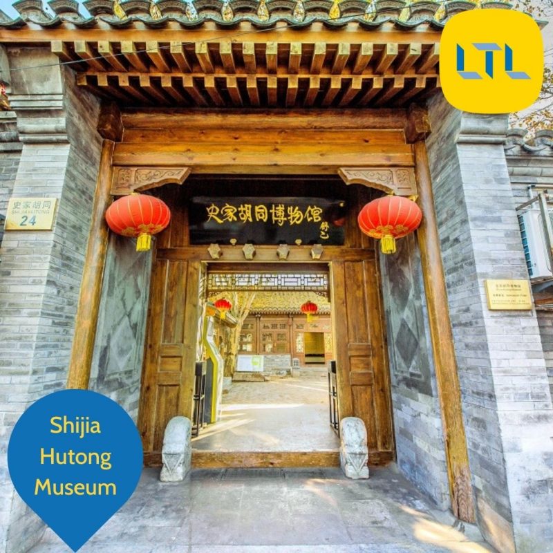 Museums-in-Beijing