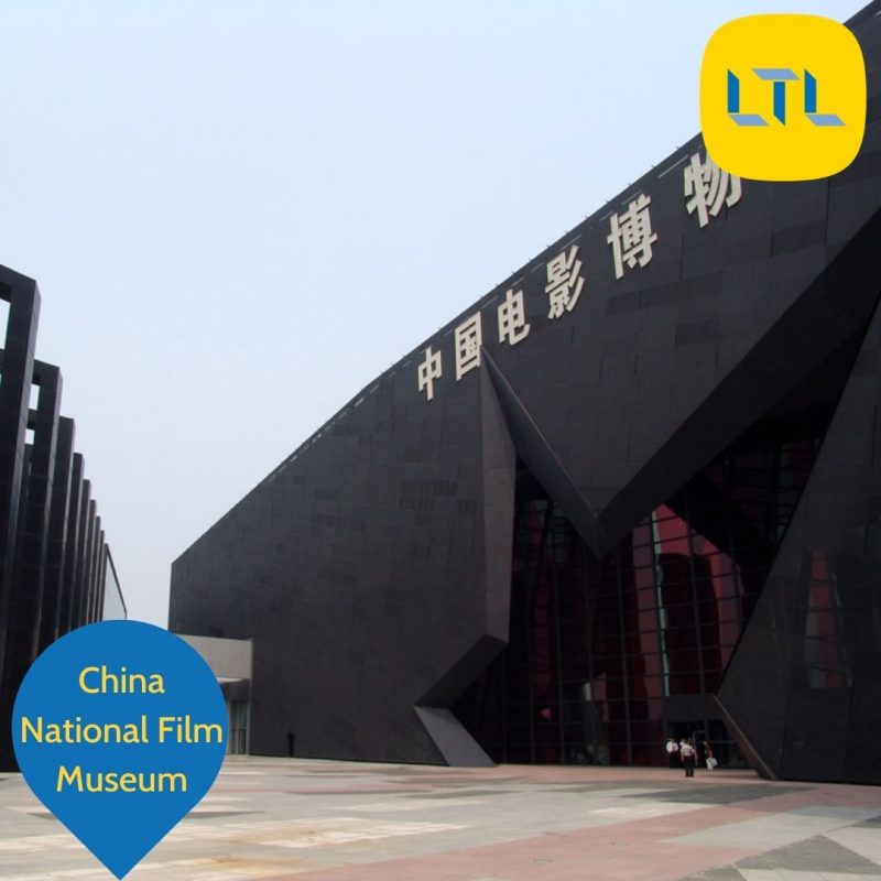 Museums-in-Beijing
