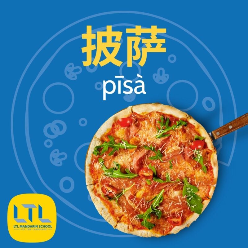 Pizza-in-Beijing