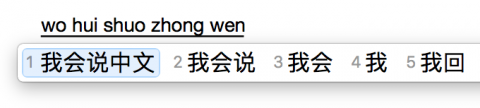 Typing in Chinese - How to use Chinese Keyboard