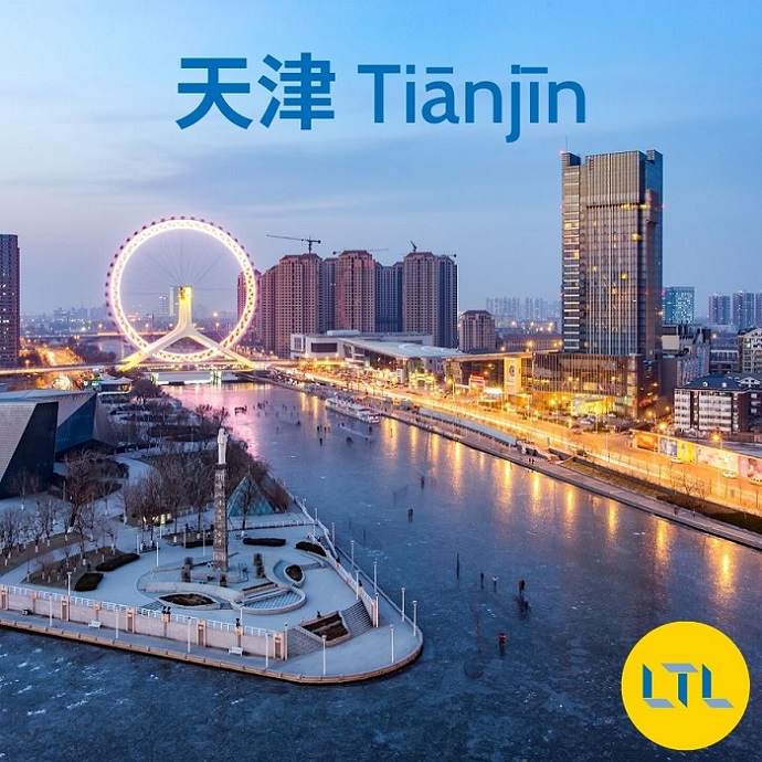Things-to-do-in-Tianjin