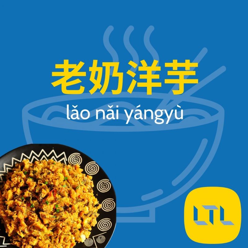 Yunnan-food