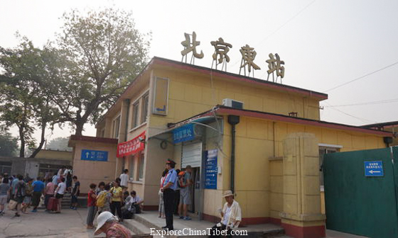 beijing railway station