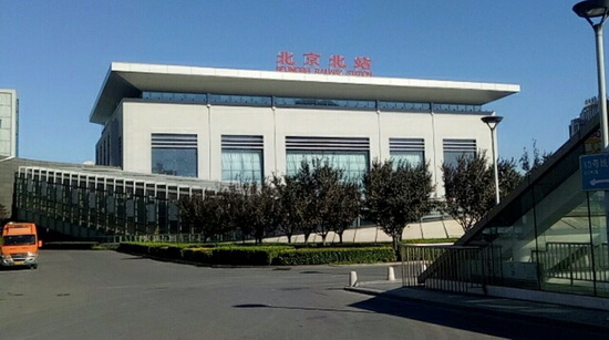 beijing railway station