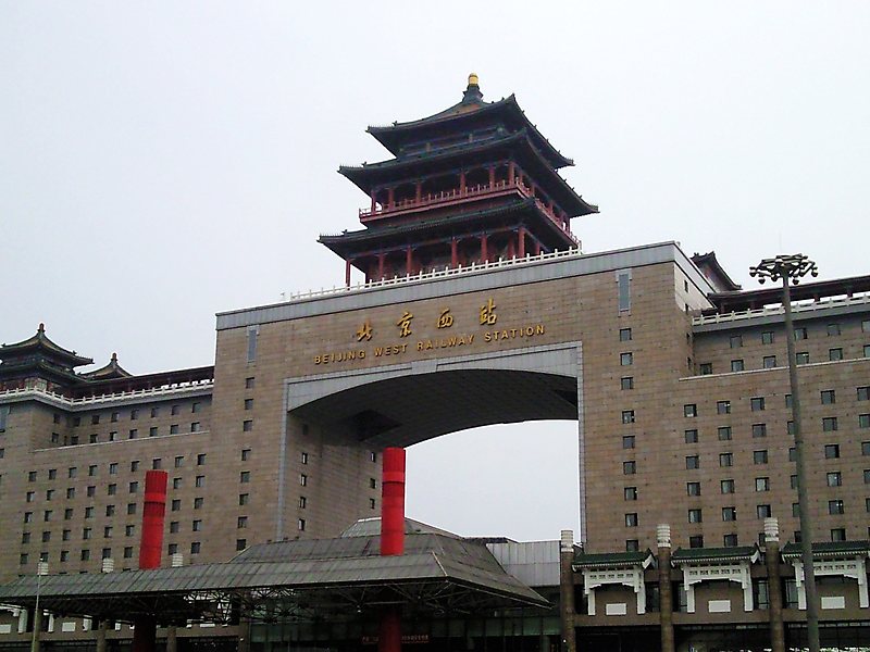 beijing railway station