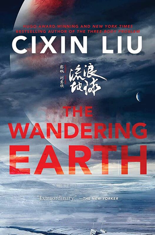 The best Chinese science fiction books everyone should read