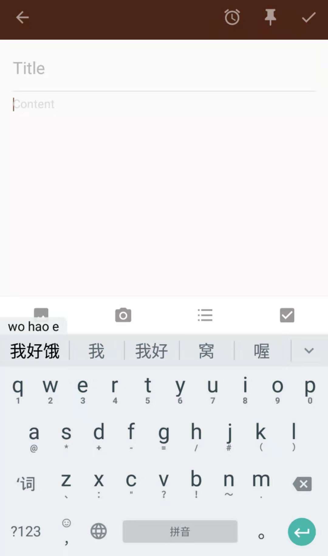 Chinese Keyboard: Using the Pinyin input method