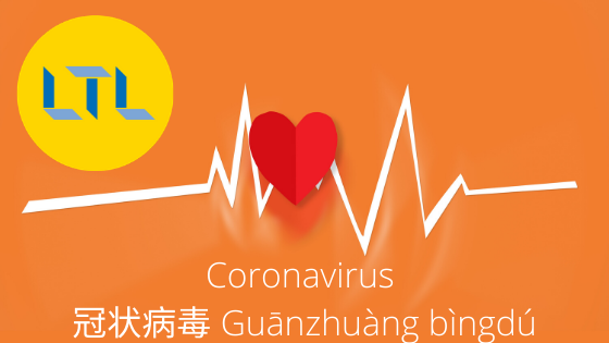 Coronavirus in Chinese