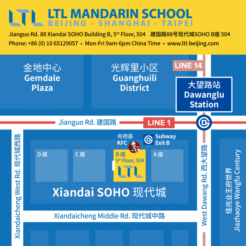 LTL Beijing Mandarin School