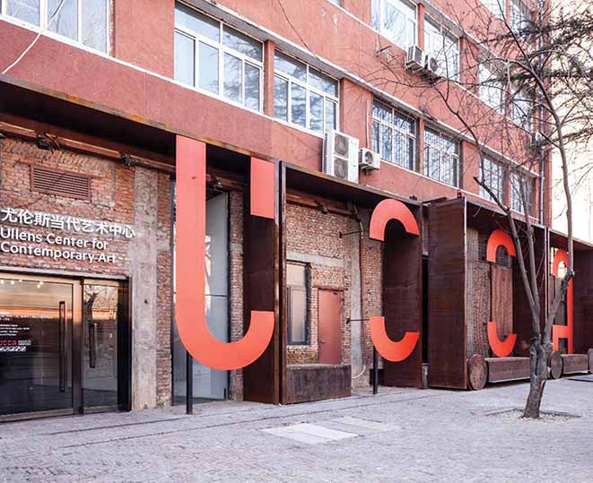 ucca-beijing-art-district-798