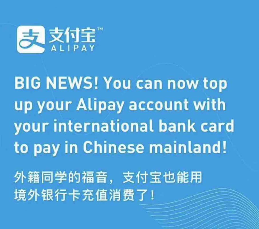 Using Alipay in China