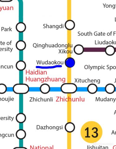 Haidian District Subway Map: Wudaokou